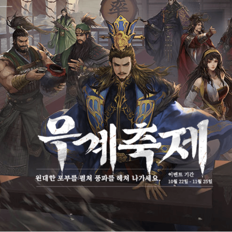 Image of INFINITE BORDERS